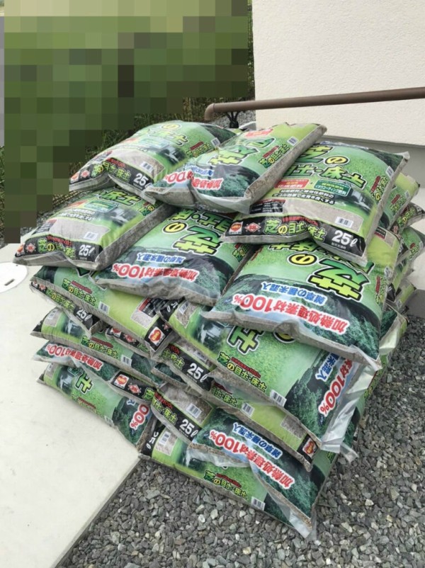 Diyで庭の大改造 芝張り 大屋根の下で 北洲ハウジングの家で愉しむ 快適 こだわりライフスタイル Diyで庭の大改造 芝張り 大屋根の下で 北洲ハウジングの家で愉しむ 快適 こだわりライフスタイル