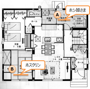 室内物干し計画を考える いえ もの ことびより Powered By ライブドアブログ
