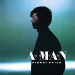 80年代歌謡曲のアルバムをちゃんと聴いてみる その1 - 西城秀樹