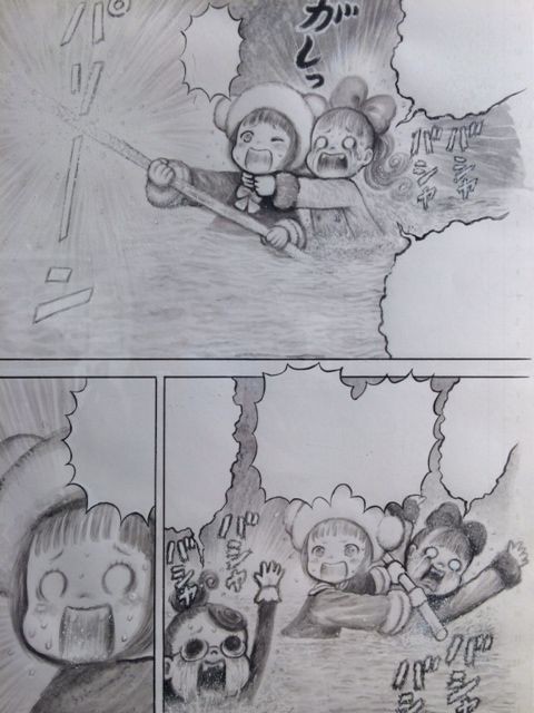 漫 画太郎の漫 個展 奇跡的に消息不明 漫 画太郎の漫 個展 奇跡的に消息不明