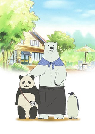 動物 しろくまカフェってアニメ地味に面白かったよな アニメ セブンス速報 W