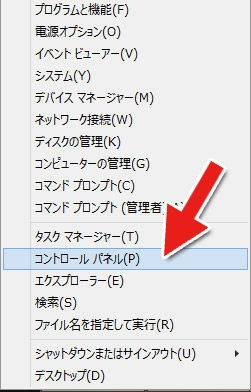 解決 Excel13 プログラムにコマンドを送信しているときに エラーが発生しました が発生したので解決したい Win8 1 イイナリのカンニングノート