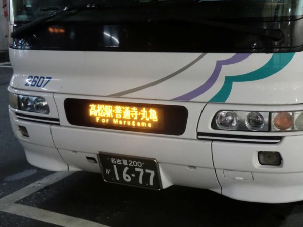 名神集中工事 In 名鉄バス 名古屋高松線 山で働いていた が淡々と綴る日記もどき