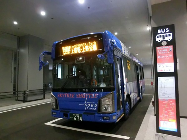 東武バスセントラル スカイツリーシャトル東京駅線 山で働いていた が淡々と綴る日記もどき