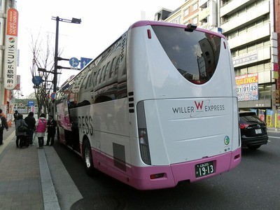 Willer Express中国 Willer Express C1416便 山で働いていた が淡々と綴る日記もどき