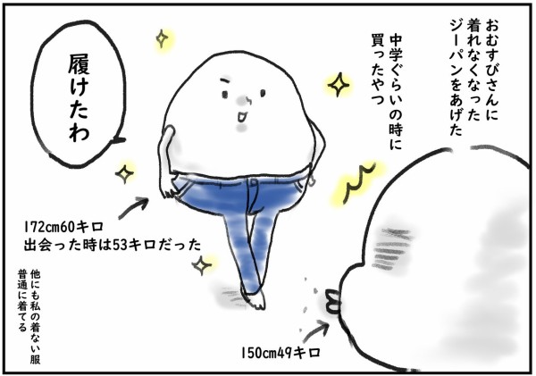 産後ダイエット 半年でダイエットの効果が出るのは本当だった 体重グラフあり いいお湯できてます 産後ダイエット 半年でダイエットの効果が出るのは本当だった 体重グラフあり いいお湯できてます
