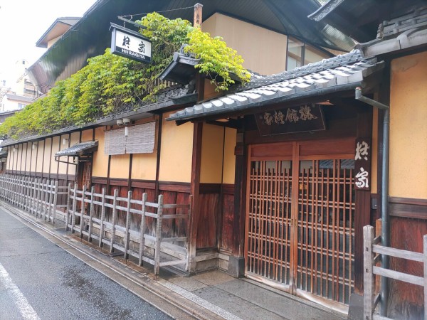 柊家旅館 関西 京都 いい旅館訪問記 旅館マニアによる高級旅館のおすすめブログ