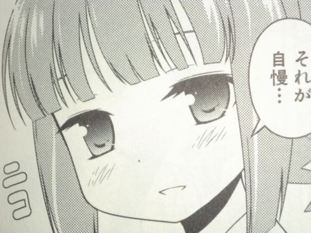滝見春 はるるは水橋かおり 知ってたとか言わない 咲ミダレ