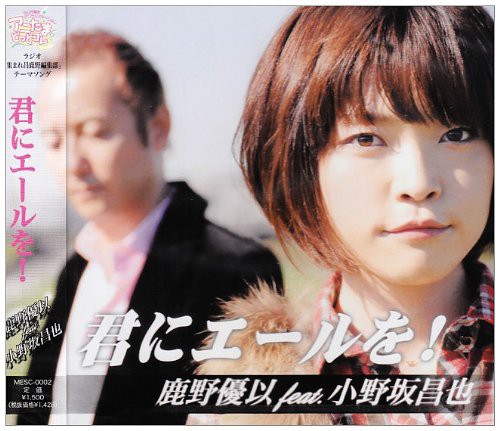 咲 Saki 全国編8話 防塞 感想 と声優アワードで思い出したこと 咲ミダレ