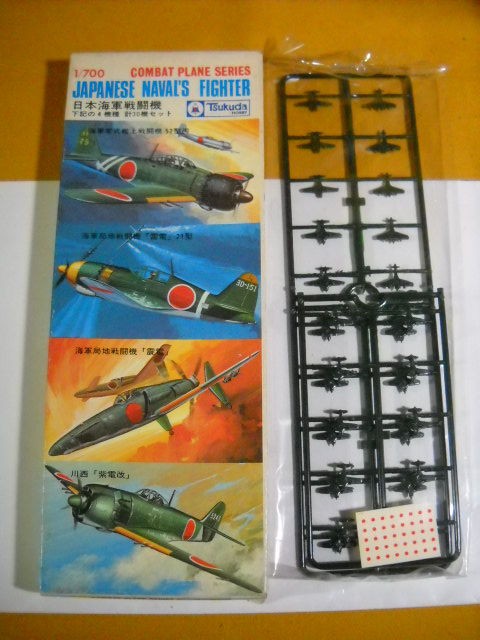 1/72 中島 キ84四式戦闘機 疾風コンボ（2機セット）【01979