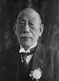 ご希望額まで値下げ～@ 賛は清浦奎吾 大岡越前の肖像画 印刷掛軸 時代劇 清浦奎吾記念館（熊本県山鹿市） : 【偉人録】郷土の偉人