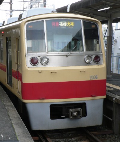 西鉄特急電車 2000形 西鉄2000形