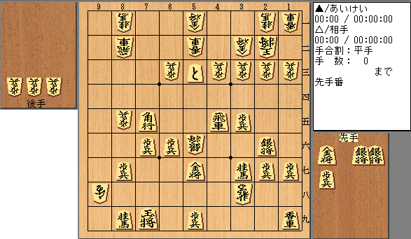 将棋ウォーズでプロの指導が受けられる つれづれなるままに 将棋ウォーズでプロの指導が受けられる つれづれなるままに