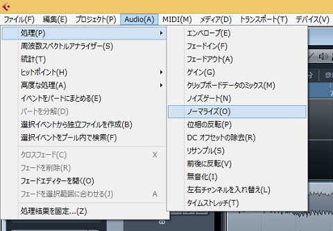 Cubase Le Aiを使って歌ってみたを作る方法 ニコニコ道具箱