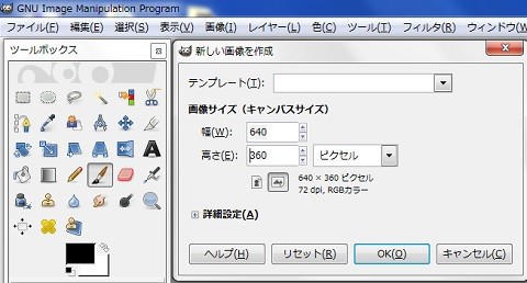 ボカロオリジナルpvの作り方解説 ニコニコ道具箱