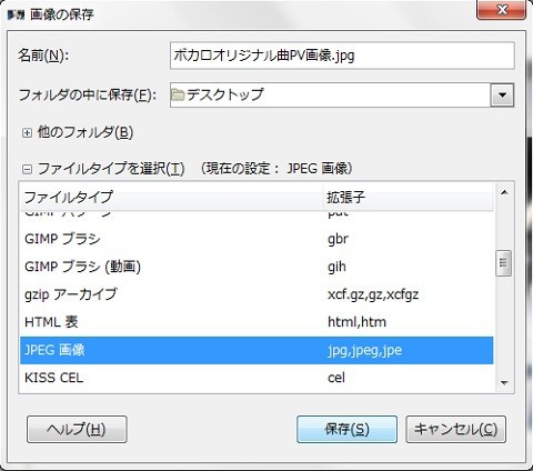 ボカロオリジナルpvの作り方解説 ニコニコ道具箱