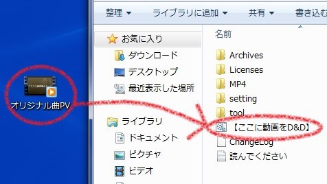 ボカロオリジナルpvの作り方解説 ニコニコ道具箱