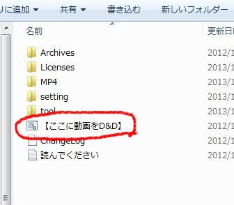 簡単 歌ってみた曲と動画を合成する方法まとめ ニコニコ道具箱