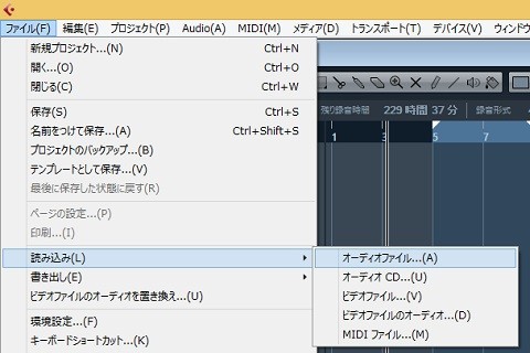 Cubase Le Aiを使って歌ってみたを作る方法 ニコニコ道具箱