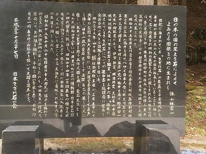 さざれ石公園へ Ikarlの日記