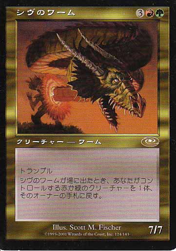 ７ 6は何の日 あの日だよ 以下略のだらだらmtg等など