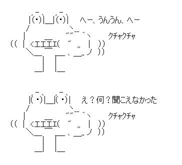 ガム頬張る可愛いカエルのaaできたったｗｗｗｗｗ いかす速報 イカ速vip