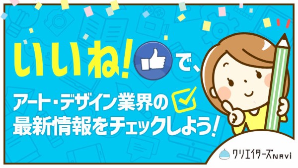 太平洋セメントのクッション : デザインアイデアのヒント！ インスピ