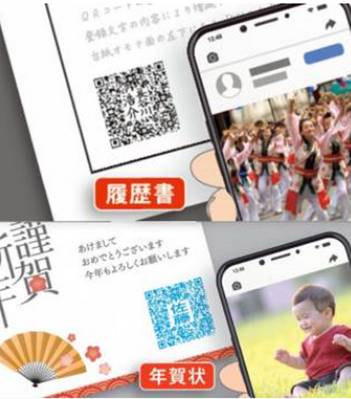 ｑｒコードと名前をセットで捺せるハンコ デザインアイデアのヒント インスピレーションの泉