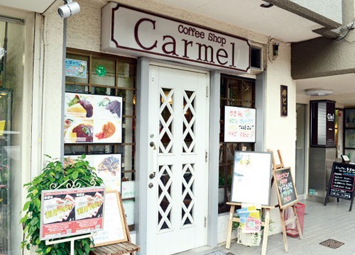 東京 池袋 Carmel オムライス ワンコインランチ東京 安い 美味い 池袋ランチガイド 池袋以外も 笑 東京 池袋 Carmel オムライス ワンコインランチ東京 安い 美味い 池袋ランチガイド 池袋以外も 笑
