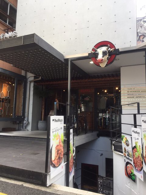 東京 渋谷 Red Rock 原宿店 ローストビーフ丼 安い 美味い 池袋ランチガイド 池袋以外も 笑