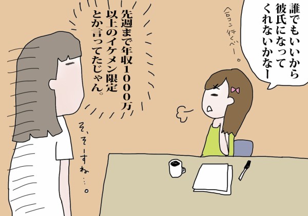 彼氏居ないアピールはこうして 攻めていこう あや風呂 彼氏居ないアピールはこうして 攻めていこう あや風呂