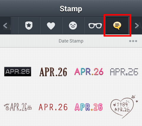 Date Stampでおしゃれに楽しく思い出の日付が記録できます つれづれ日記