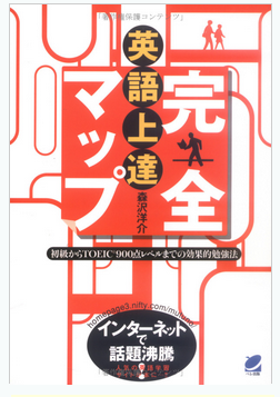 みるみる英語力がアップする音読パッケージトレーニングを使った勉強方法と効果 Ikeike English 英語学習で参考になる記事を書いています