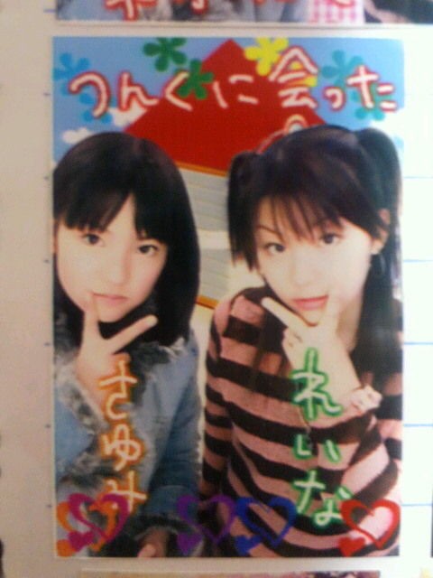 鈴木愛理と菊池風磨のお揃いのlineアイコンが流出ｗｗｗｗｗｗｗｗｗｗｗｗ まとめサイトビルダーを使ってみた