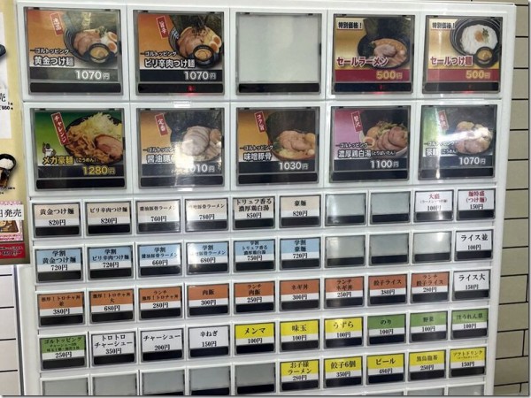 ゴル麺 春日部店 北春日部 麺好い めんこい ブログ Powered By ライブドアブログ
