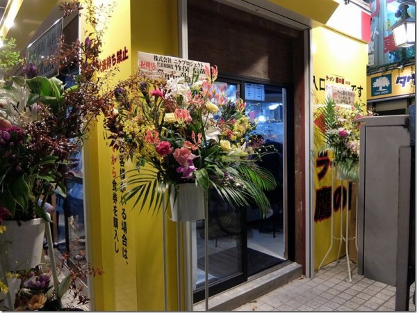 ラーメン鷹の目 川口店 川口 麺好い めんこい ブログ Powered By ライブドアブログ