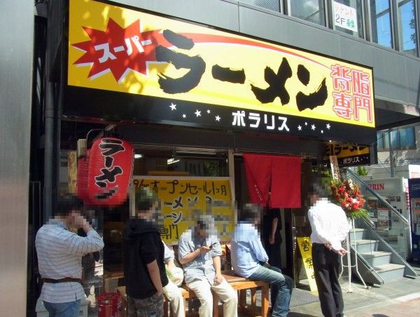 ポラリス 2011年 （☆ポラリス | 静太郎オフィシャルブログ）