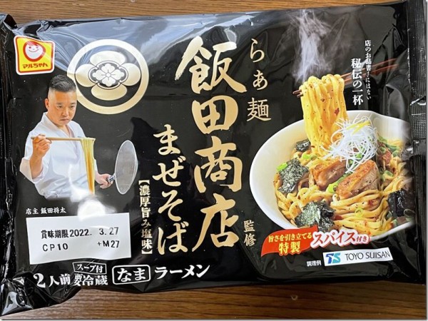 マルちゃん らぁ麺 飯田商店監修「清湯つけ麺 深み鶏醤油味」「まぜ