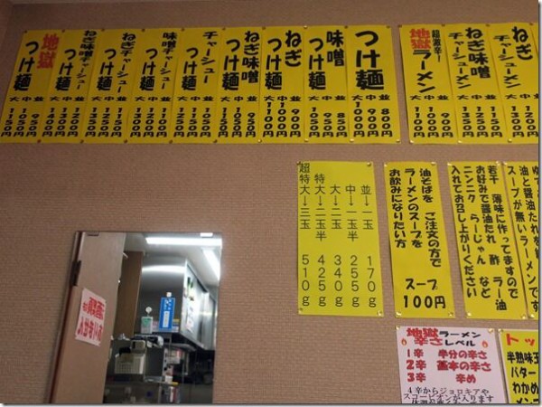 ラーメンショップ 堀切店 堀切菖蒲園 麺好い めんこい ブログ Powered By ライブドアブログ