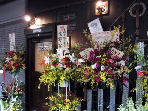 中野 汁場 進化 新中野 麺好い めんこい ブログ Powered By ライブドアブログ 中野 汁場 進化 新中野 麺好い めんこい ブログ Powered By ライブドアブログ