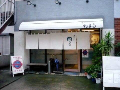 閉店 支那そば たまる 春日部 麺好い めんこい ブログ Powered By ライブドアブログ