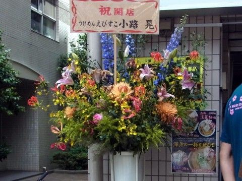 鶏湯ラーメン ばふ 武蔵小金井 麺好い めんこい ブログ Powered By ライブドアブログ 鶏湯ラーメン ばふ 武蔵小金井 麺好い めんこい ブログ Powered By ライブドアブログ