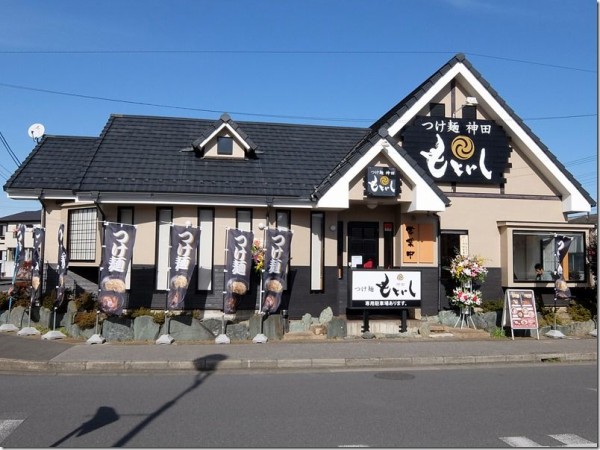 つけ麺 神田もといし 春日部店 藤の牛島 一ノ割 麺好い めんこい ブログ Powered By ライブドアブログ