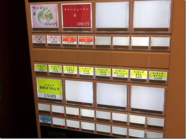 横浜家系ラーメン おうじ家 王子 麺好い めんこい ブログ Powered By ライブドアブログ