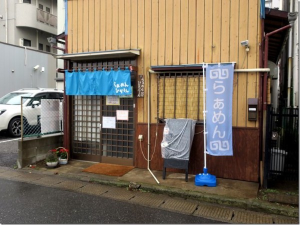 らぁめんひろりん 志津 麺好い めんこい ブログ Powered By ライブドアブログ