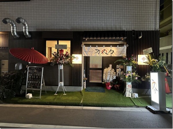 油そば専門店 万人力 浅草店＠TX浅草・浅草 : 麺好い（めんこい