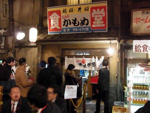 気仙沼 かもめ食堂 新横浜ラーメン博物館 新横浜 麺好い めんこい ブログ Powered By ライブドアブログ