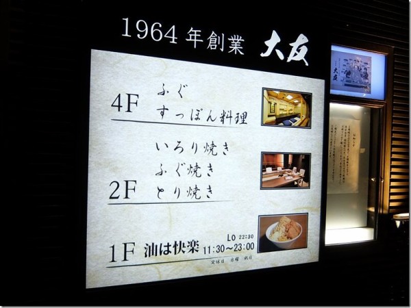 油は快楽 六本木 麺好い めんこい ブログ Powered By ライブドアブログ