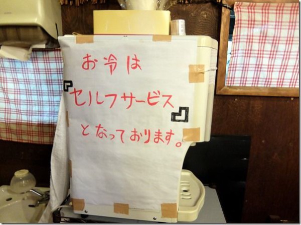 旨辛タンメン ファイヤーマウンテン 亀有 麺好い めんこい ブログ powered by ライブドアブログ