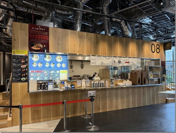 中華蕎麦 三藤 POPUPラーメン 東京ミッドタウン八重洲店＠東京 : 麺